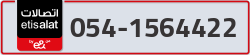  - code - 054 - number -1564422