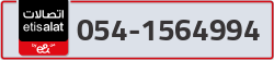  - code - 054 - number -1564994