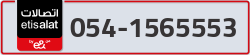  - code - 054 - number -1565553