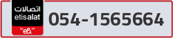  - code - 054 - number -1565664