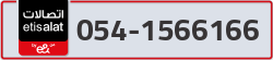  - code - 054 - number -1566166