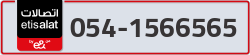  - code - 054 - number -1566565