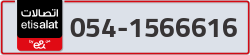  - code - 054 - number -1566616
