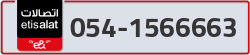  - code - 054 - number -1566663
