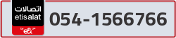  - code - 054 - number -1566766