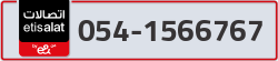  - code - 054 - number -1566767