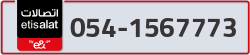  - code - 054 - number -1567773