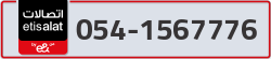  - code - 054 - number -1567776