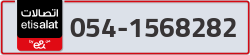  - code - 054 - number -1568282