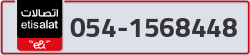  - code - 054 - number -1568448