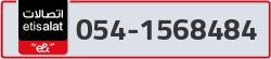 - code - 054 - number -1568484