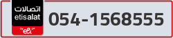  - code - 054 - number -1568555