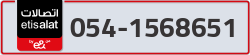  - code - 054 - number -1568651