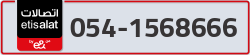  - code - 054 - number -1568666