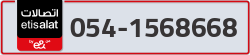  - code - 054 - number -1568668