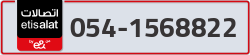  - code - 054 - number -1568822