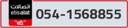  - code - 054 - number -1568855