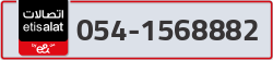  - code - 054 - number -1568882
