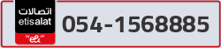  - code - 054 - number -1568885