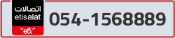  - code - 054 - number -1568889