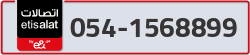  - code - 054 - number -1568899