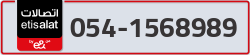  - code - 054 - number -1568989