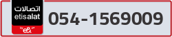  - code - 054 - number -1569009