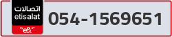  - code - 054 - number -1569651