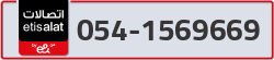  - code - 054 - number -1569669