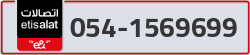  - code - 054 - number -1569699
