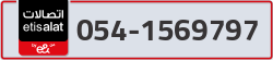  - code - 054 - number -1569797
