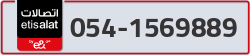  - code - 054 - number -1569889