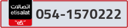  - code - 054 - number -1570222