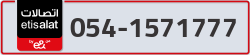  - code - 054 - number -1571777