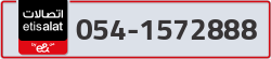  - code - 054 - number -1572888