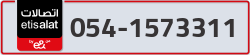  - code - 054 - number -1573311