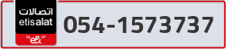 - code - 054 - number -1573737