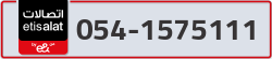  - code - 054 - number -1575111