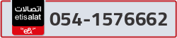  - code - 054 - number -1576662