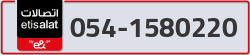  - code - 054 - number -1580220