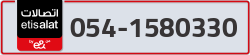  - code - 054 - number -1580330