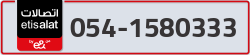  - code - 054 - number -1580333