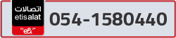  - code - 054 - number -1580440