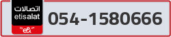  - code - 054 - number -1580666
