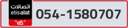  - code - 054 - number -1580707