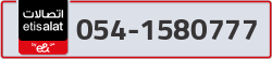  - code - 054 - number -1580777