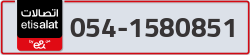  - code - 054 - number -1580851