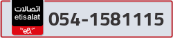  - code - 054 - number -1581115