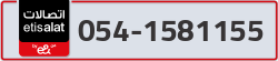  - code - 054 - number -1581155