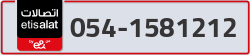  - code - 054 - number -1581212